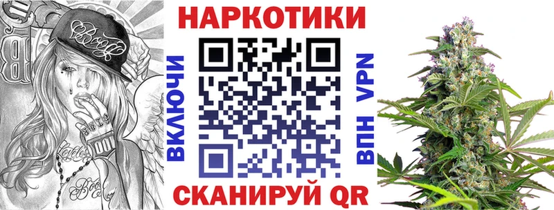 Купить закладку A-PVP  КОКАИН  Меф мяу мяу  Канабис  Гашиш  Красновишерск