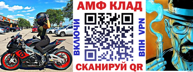Купить где  Красновишерск  АМФ Premium 