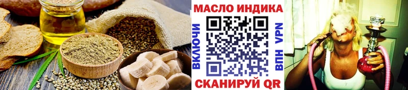Еда ТГК марихуана Купить закладки Красновишерск