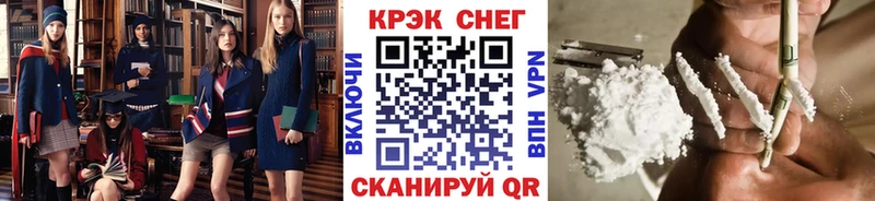 COCAIN FishScale  Купить  Красновишерск 