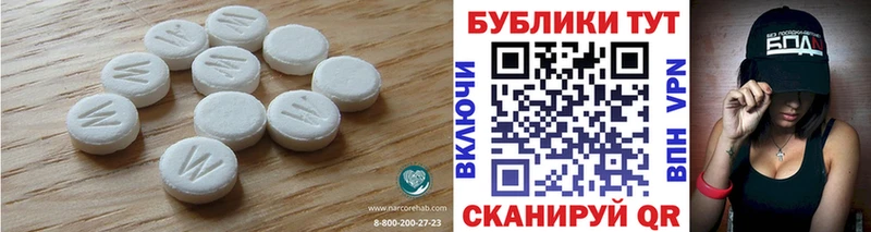 ЭКСТАЗИ Cube  Купить где  Красновишерск 