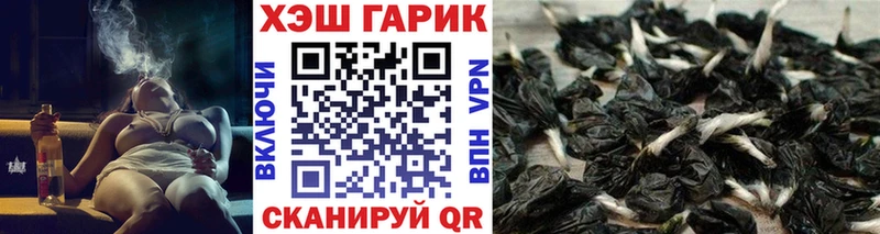 ГАШИШ AMNESIA HAZE  Купить закладки  Красновишерск 