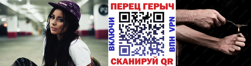 ГЕРОИН белый  Купить где  Красновишерск 