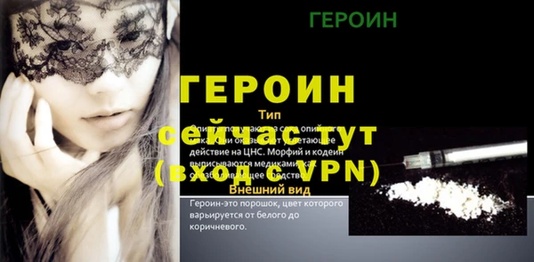 мефедрон VHQ Бронницы
