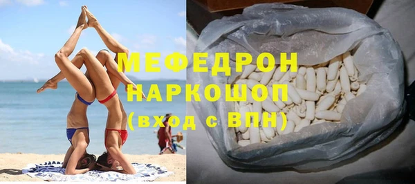 сатива Бугульма