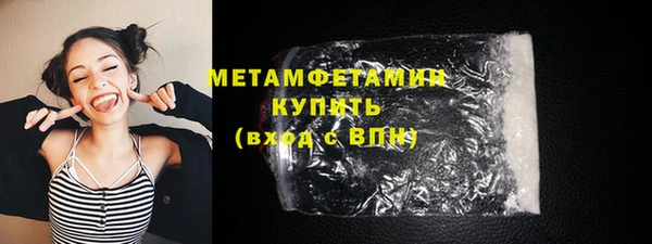 мефедрон VHQ Бронницы