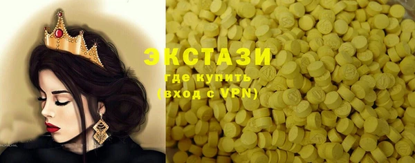 мефедрон VHQ Бронницы