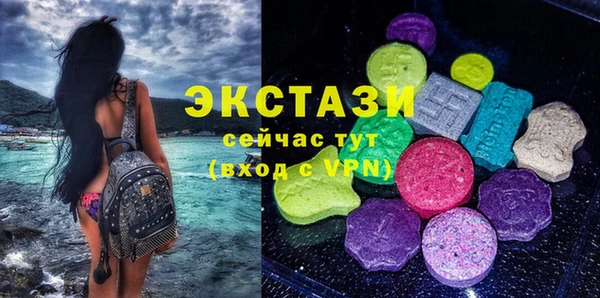 сатива Бугульма