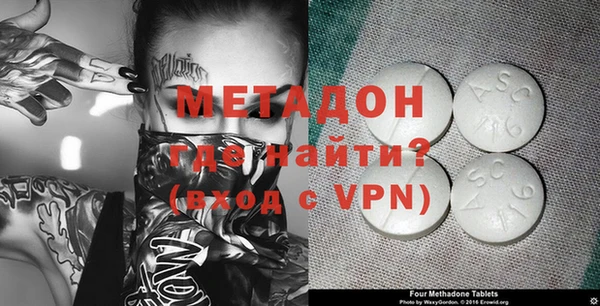 сатива Бугульма