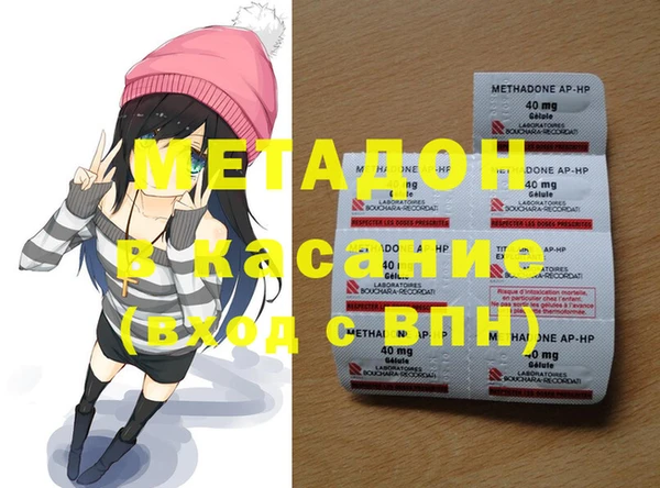 марки lsd Бородино