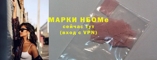мефедрон VHQ Бронницы