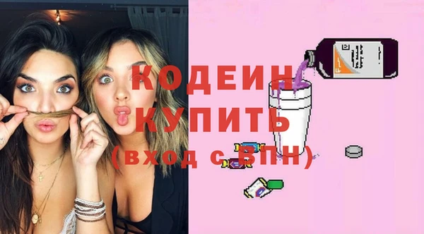 марки lsd Бородино