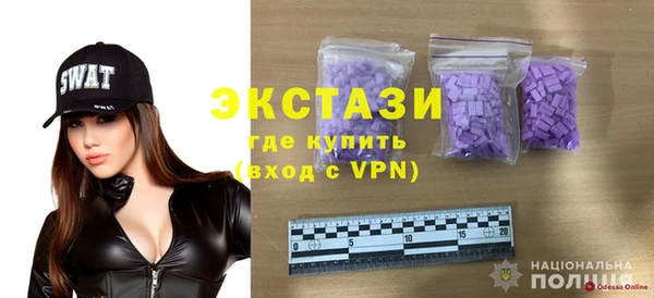сатива Бугульма