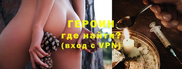 мефедрон VHQ Бронницы