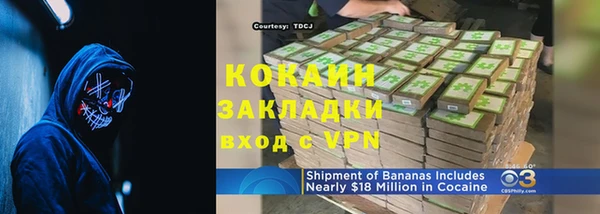 кокс Верхний Тагил