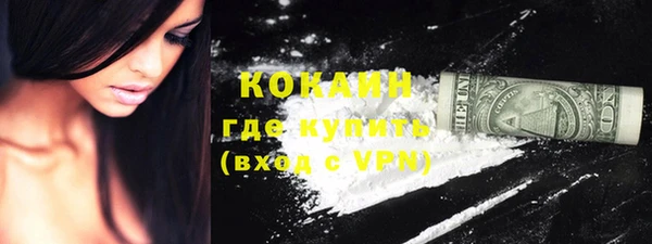 мефедрон VHQ Бронницы