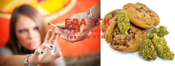 сатива Бугульма