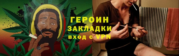 мефедрон VHQ Бронницы