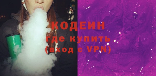 сатива Бугульма