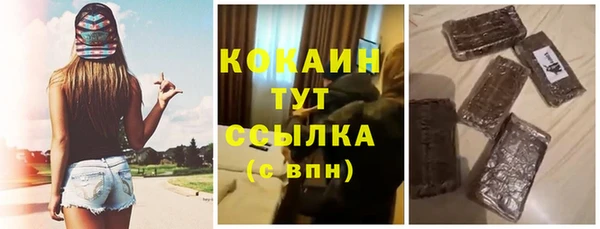 мефедрон VHQ Бронницы