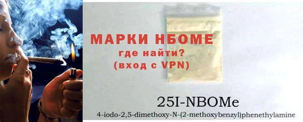 сатива Бугульма