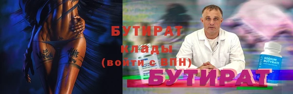 марки lsd Бородино