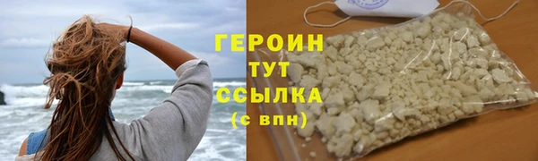 сатива Бугульма