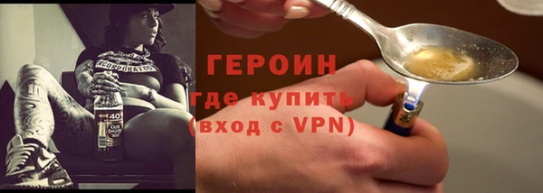 сатива Бугульма