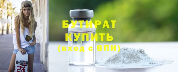марки lsd Бородино