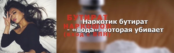 мефедрон VHQ Бронницы