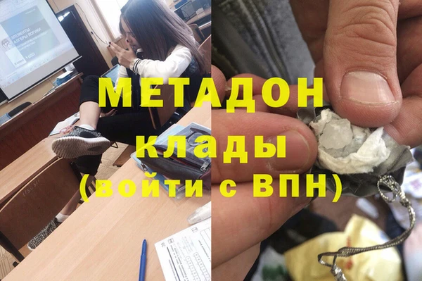 марки lsd Бородино