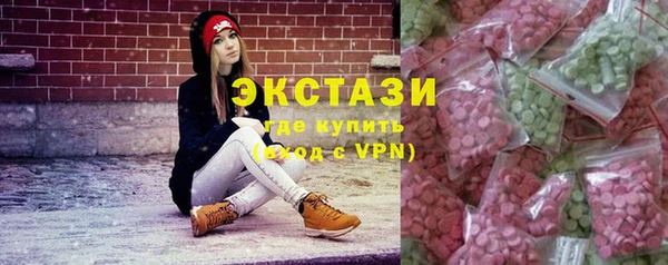 марки lsd Бородино