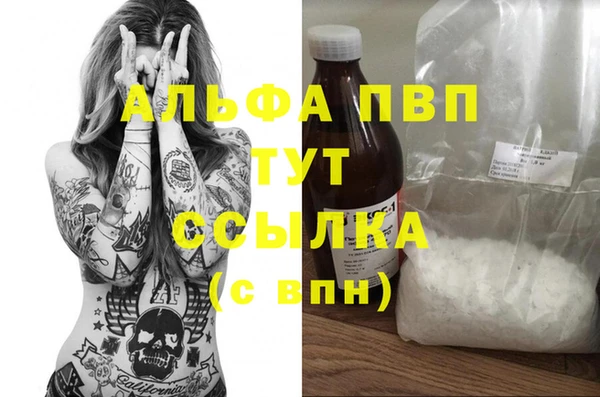 марки lsd Бородино