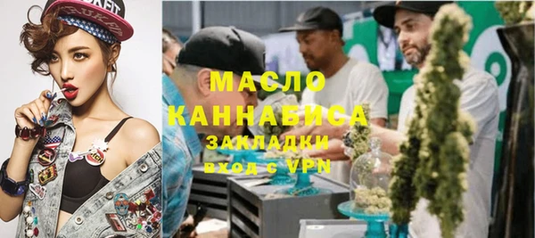 мефедрон VHQ Бронницы