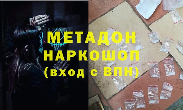 марки lsd Бородино
