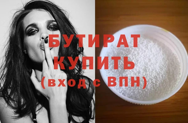 марки lsd Бородино