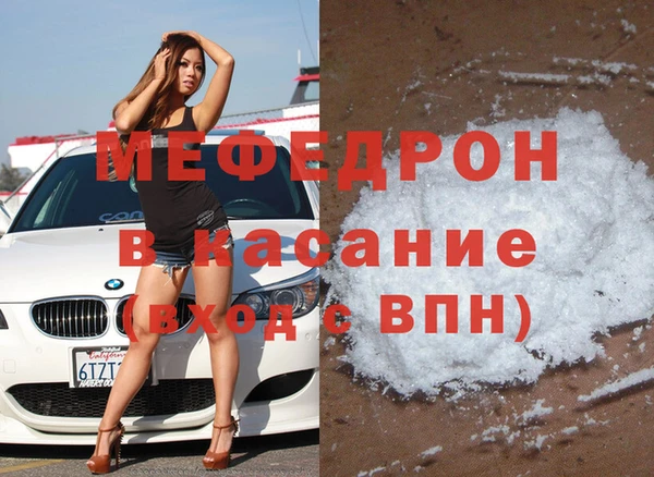 сатива Бугульма