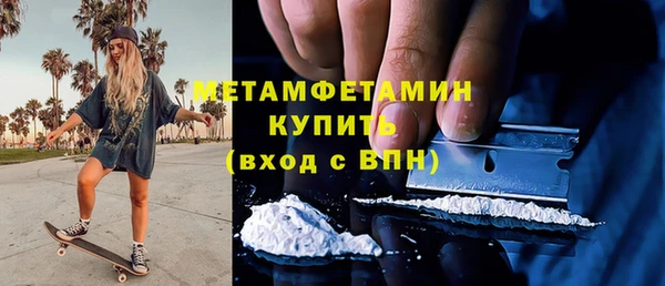 марки lsd Бородино