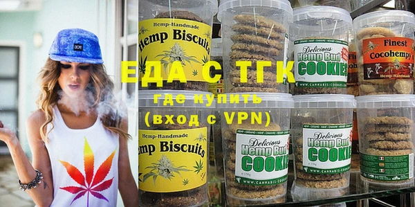 мефедрон VHQ Бронницы