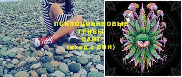 мефедрон VHQ Бронницы