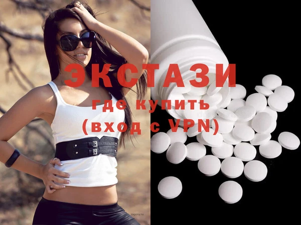 мефедрон VHQ Бронницы