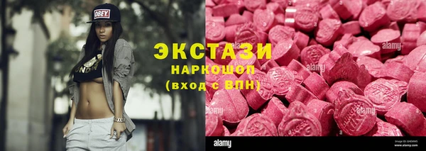 мефедрон VHQ Бронницы
