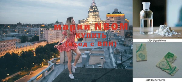 бошки Верхнеуральск