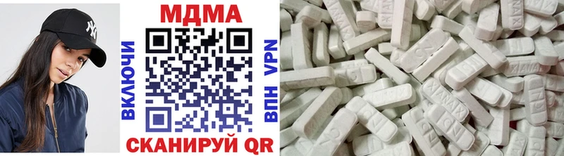 Купить  Красновишерск  МДМА VHQ 