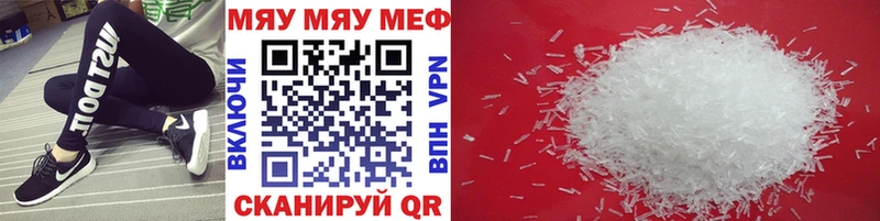 Купить где  Красновишерск  Меф мука 