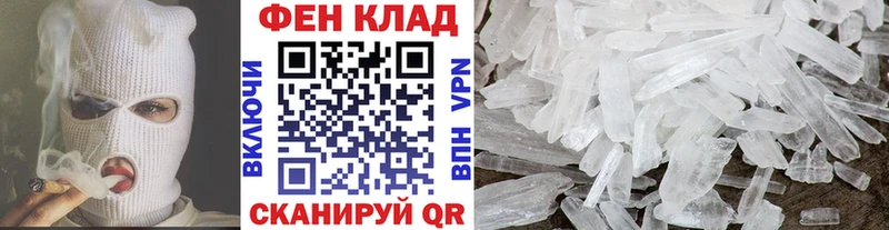 МЕТАМФЕТАМИН витя  Купить где  Красновишерск 