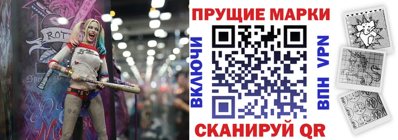 Марки N-bome 1,8мг  Купить  Красновишерск 