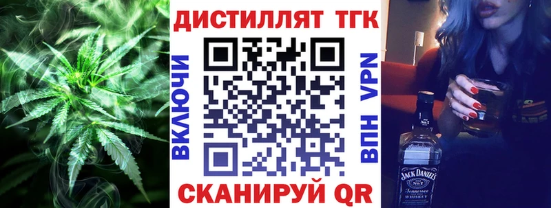 ТГК вейп с тгк  Купить  Красновишерск 