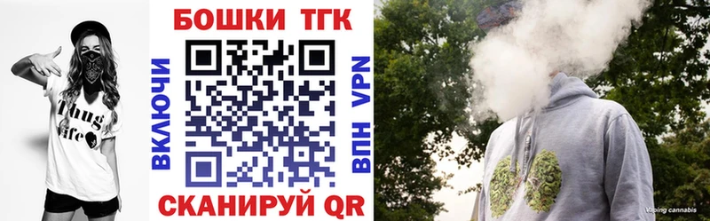 Канабис THC 21%  Купить закладки  Красновишерск 